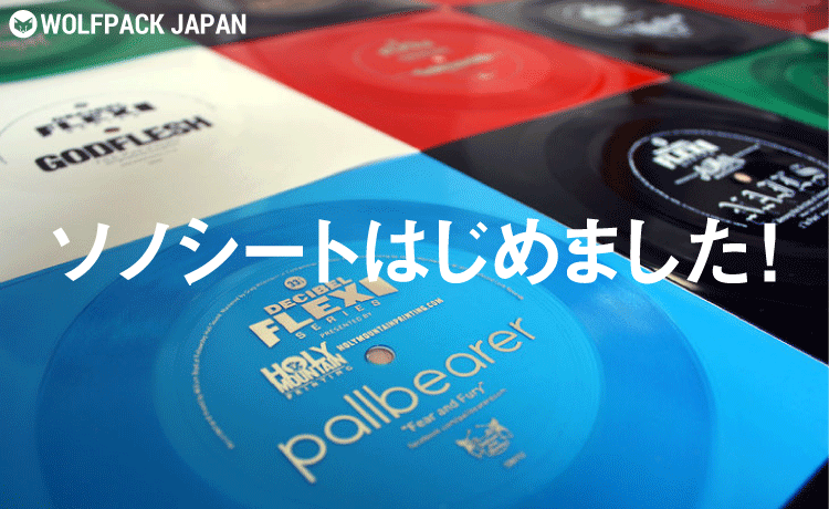 ターンテーブル型の猫用爪とぎ Dj Cat Scratching Pad レコードプレス アナログレコードプレス Wolfpack Japan